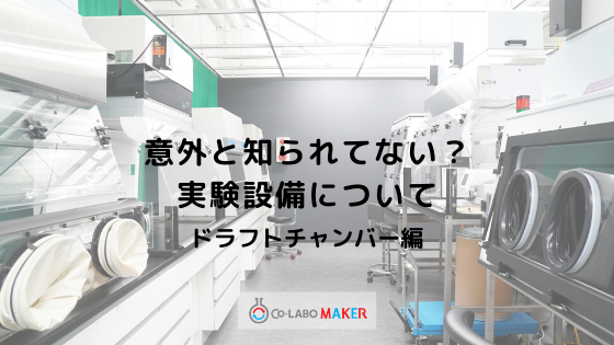 意外と知らない？ドラフトの色々
